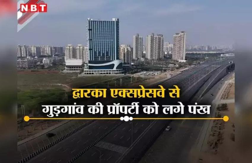 Dwarka Expressway
