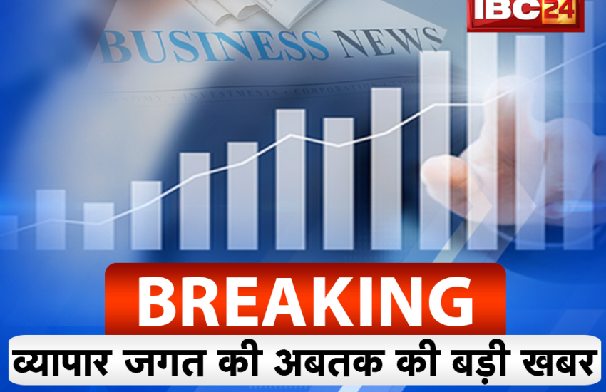 IBC breaking News